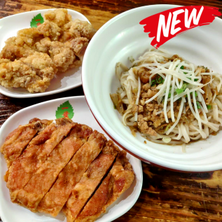 古早味家鄉拌麵拼雞或豬扒