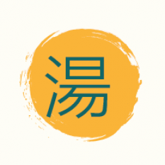 湯類
